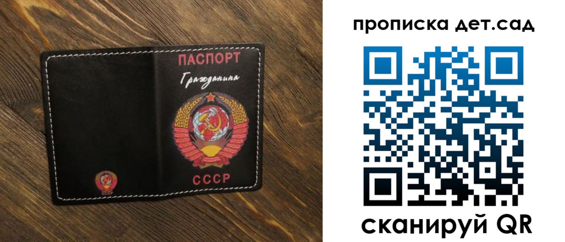прописка в Таштаголе