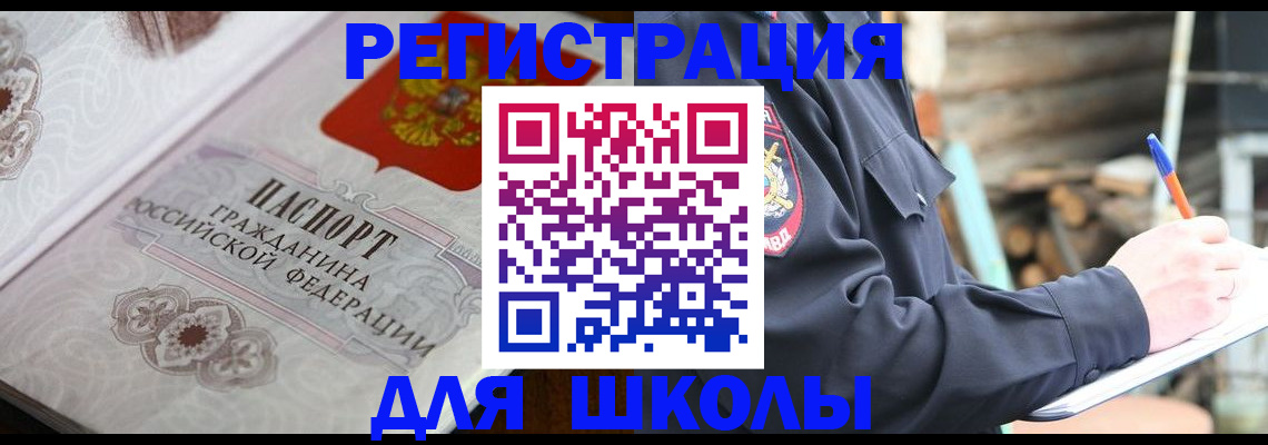 найти адрес прописки в Таштаголе