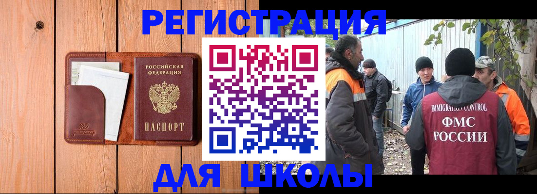 форма 3 в Таштаголе