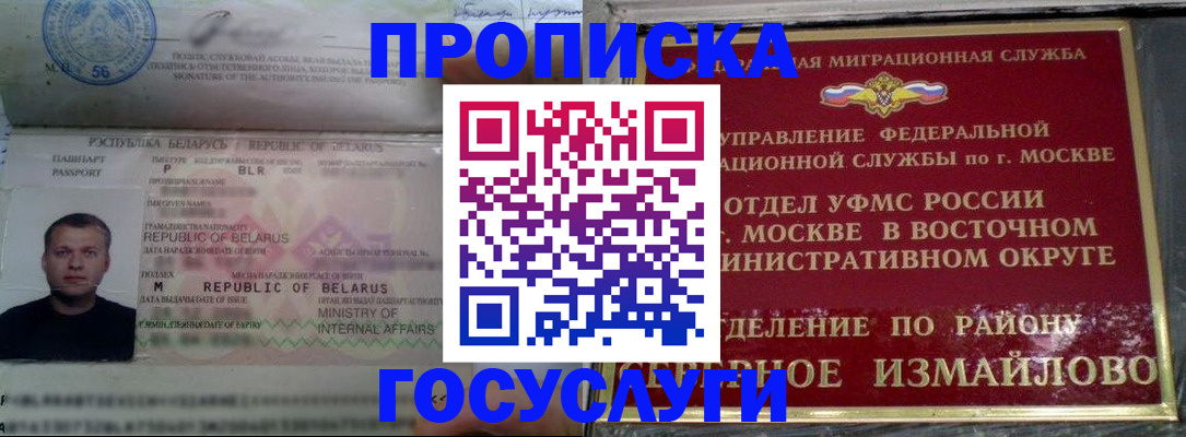 форма 3 в Таштаголе